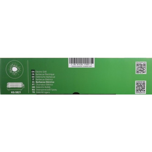Electric Grill 1300W - 36.5x23cm