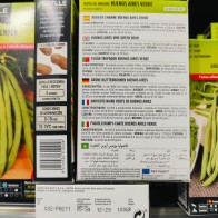 Green Bean Buenos Aires Ver.s.evita 100g