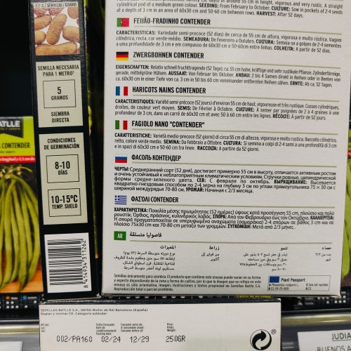 Judía Contender 250 Gr.enana