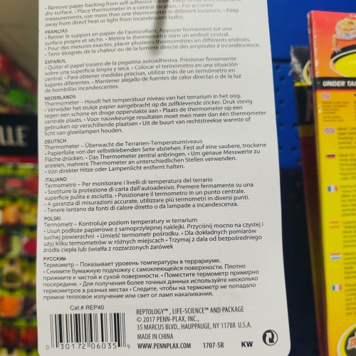 Reptology Thermometer