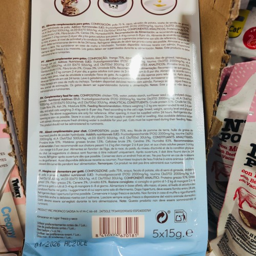 Chicken Cream Snack 5x15g for Cats