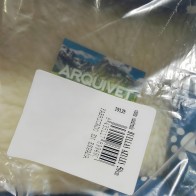 Cama Cuadrada Huellas Azules