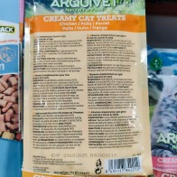 Creamy Chicken Snack (5 Pack of 14g Pouches)