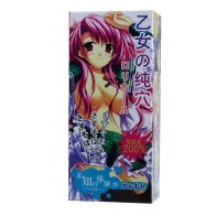 Angel Oral Male Masturbator TPR