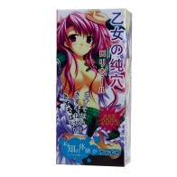 Baile Angel Male Masturbator